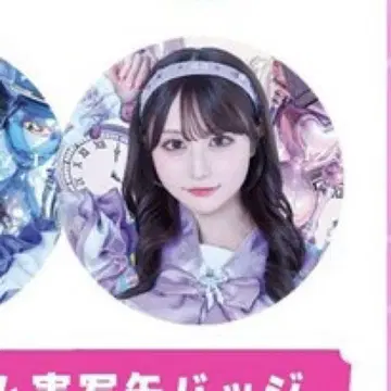 논피쿠! 가즈키 아무 캔뱃지