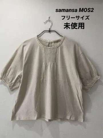 samansa MOS2 면과 린넨 블라우스 프리 사이즈 미사용