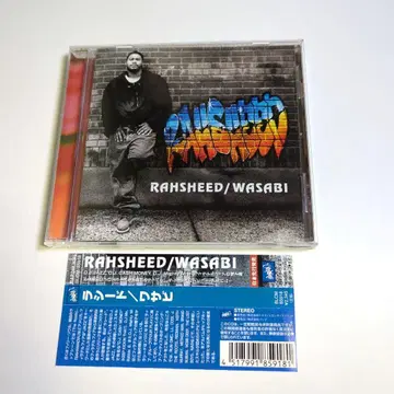 라시드/와사비 RAHSHEED WASABI