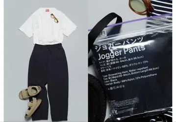편의점 의류 조거 팬츠