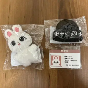 SEVENTEEN 마스터 에스크 10cm 봉제 인형 인형