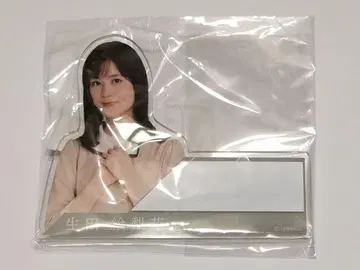 이쿠타 에리카 명찰 행복의 보호색