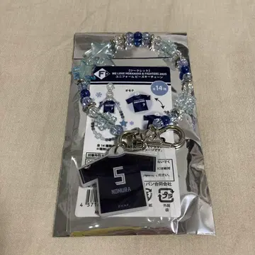 홋카이도 일본 햄 파이터즈 유니폼 비즈 키체인 노무라 유키