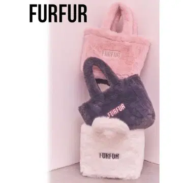 FURFUR 에코 토트백 [usagionline 10주년 한정 컬러]