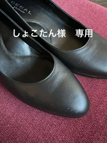 REGAL 블랙 가죽 펌프스