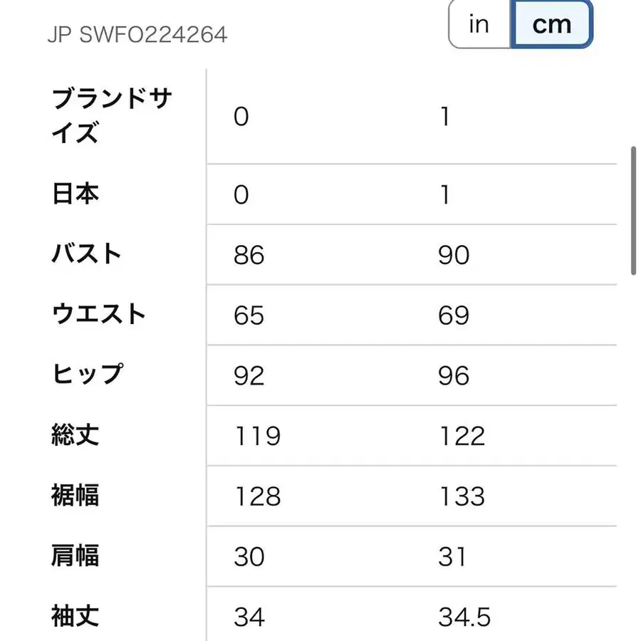 8번째 상품 이미지