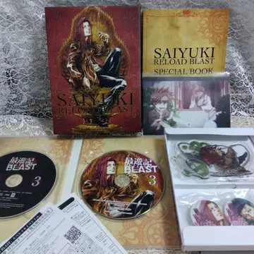 최유기 SAIYUKI RELOAD BLAST 제3권 특전 포함 미사용