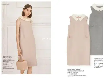 폭시 원피스 카라 부착 울 2차 모임 아이 라인