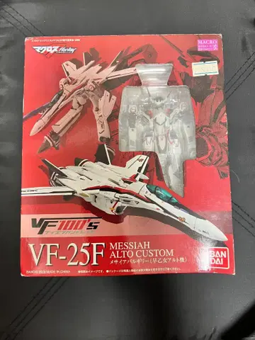 VF-25F 메시아 발키리 사오토메 알토 기체 상자 얼룩 및 데미지 있음