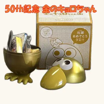 초코볼 50주년 기념 금색 키로짱 캔