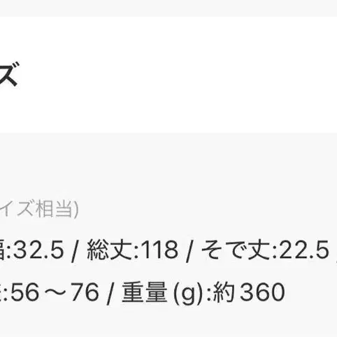 8번째 상품 이미지