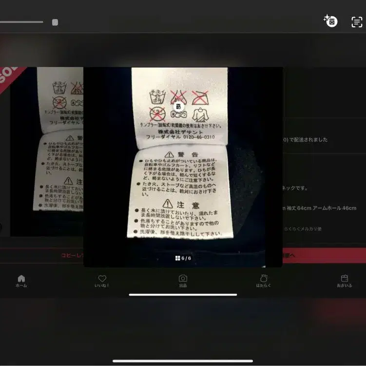 7번째 상품 이미지