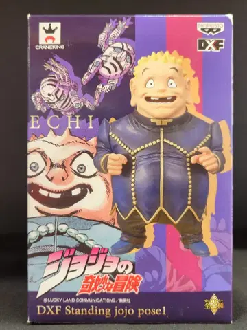 반프레스토 DXF Standing jojo pose1 야야미야 시게키