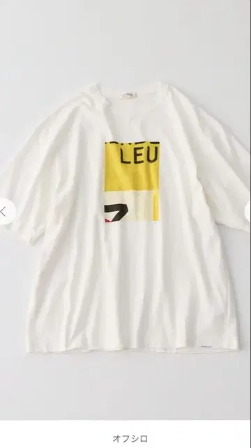 CONFECT 천축 버스 롤 사인 BigTee
