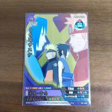 NARUTO 나루토 - 질풍전 나루티메트 크로스 카드 나루토 & 사스케