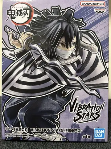 귀멸의 칼날 VIBRATION STARS 이쿠로 오바나이