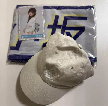 히나타자카46 라이브 굿즈 코사카 나오 타월 + 캡