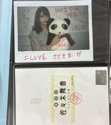 사사키 마이카 와이드 폴라로이드