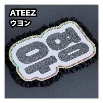 우용 ATEEZ 아치즈 네임 보드 부채 문자 네무보
