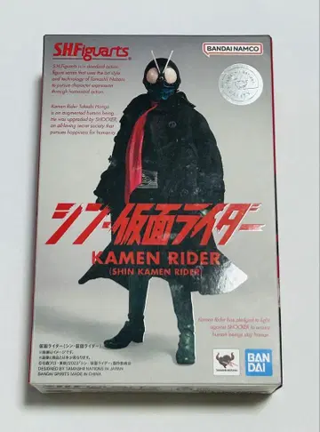 S.H.Figuarts 가면라이더
