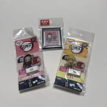 귀멸의 칼날 동일본 한정 마그넷 케이블 스테이지 3개 세트