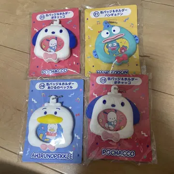 하피단부이 캔 배치 폴더