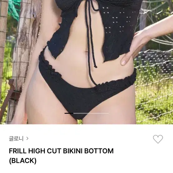 GLOWNY ♥ FRILL BIKINI BOTTOM /追跡付 FRILL HIGH CUT BIKINI BOTTOM (WHITE) - GLOWNY
