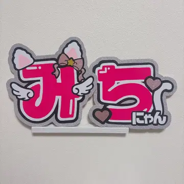 나니와 단시 미치에다 슌스케 부채 문자 패널