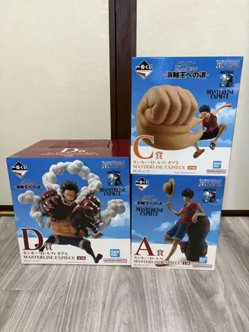 원피스 제일복권 해적왕으로 가는 길 A상 C상 D상