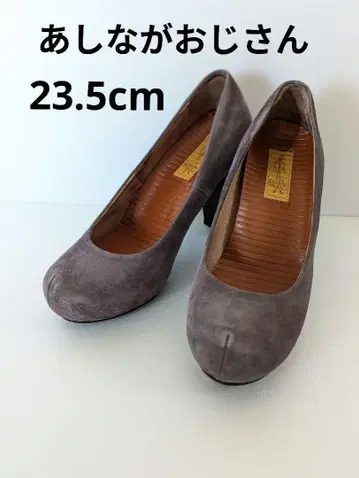 키다리 아저씨 펌프스 스웨이드 브라운 23.5cm