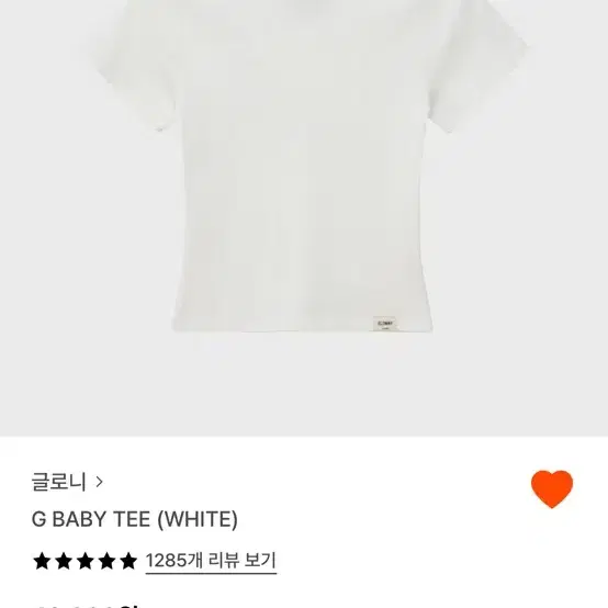 【GLOWNY】SET UP WILD BABY TEE R6639 MUSINSA公式 | GLOWNY WILD BABY TEE (4 Colors)