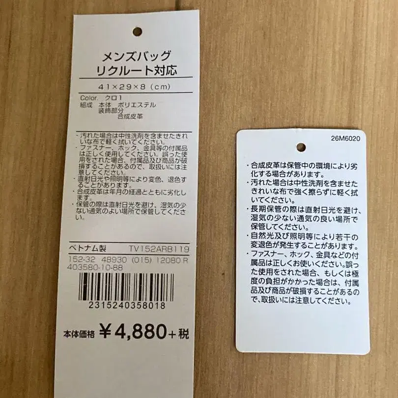6번째 상품 이미지