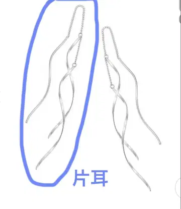 쥬얼리 츠츠미 K10WG 아메리칸 귀걸이 한쪽 귀
