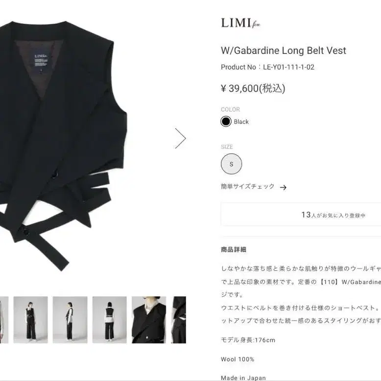 9번째 상품 이미지