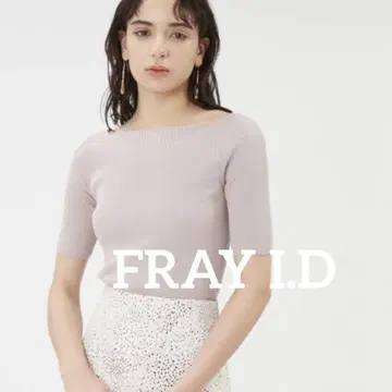 프레이 아이디 실크 혼방 데콜테 리브 니트 FRAY I.D 보트넥