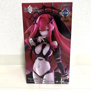 Fate/Grand Order 아처 바르반시