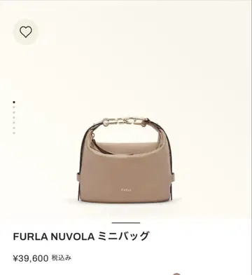 FURLA NUVOLA 미니 백 그레이