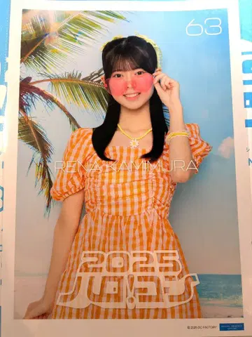우에무라 레이나 핑포스 할로콘 2025 로지 크로니클