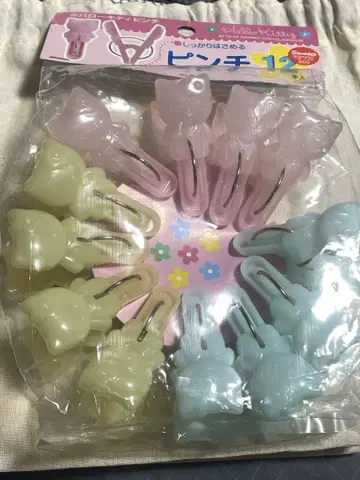 키티 세탁 집게