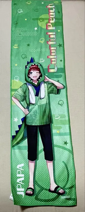 컬러풀 피치 자파파 극락탕 타월