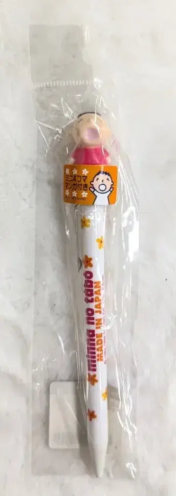 산리오 모두의 타보 마스코트 샤프 미니 4시계 부품 포함 1999년