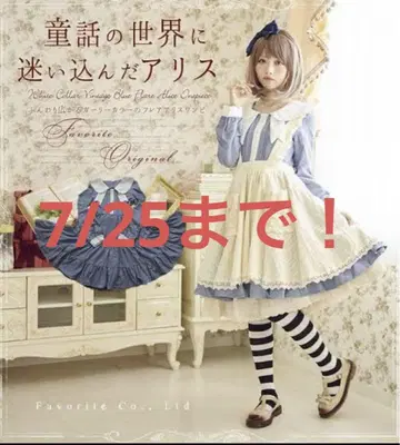 묶음 판매 favorite 앨리스 원피스와 페치 스커트