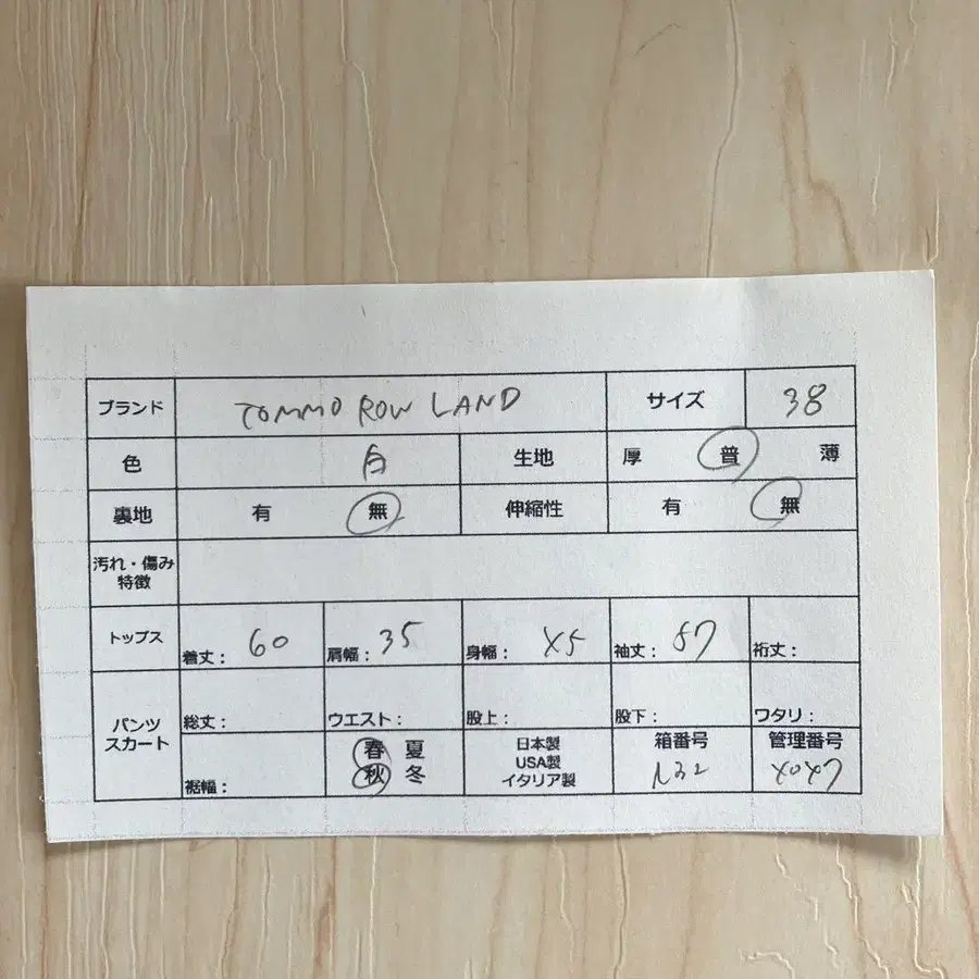 8번째 상품 이미지