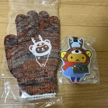 홋카이도 쿵짱 장갑 네임택 미개봉 새상품