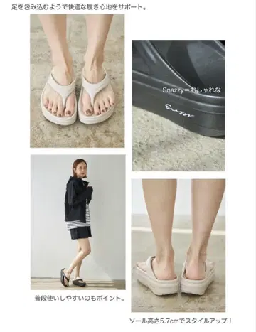 mysa closet 샌들 L