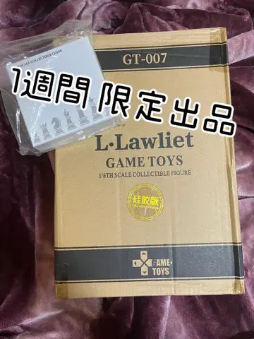 데스노트 GAMETOYS L 한정판 피규어