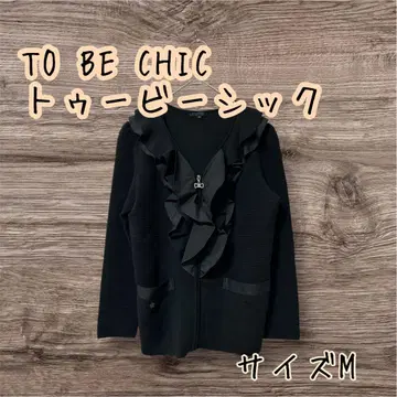 TO BE CHIC 투 비 시크 프릴 집업 가디건 2