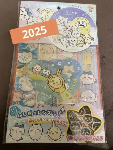 치이카와 하나비 세트 2025 신비한 안경