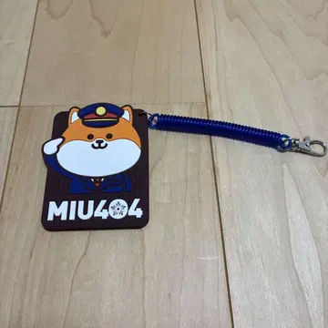 MIU404 역장 폴리마루 (도쿄역 한정판) 러버 패스 케이스
