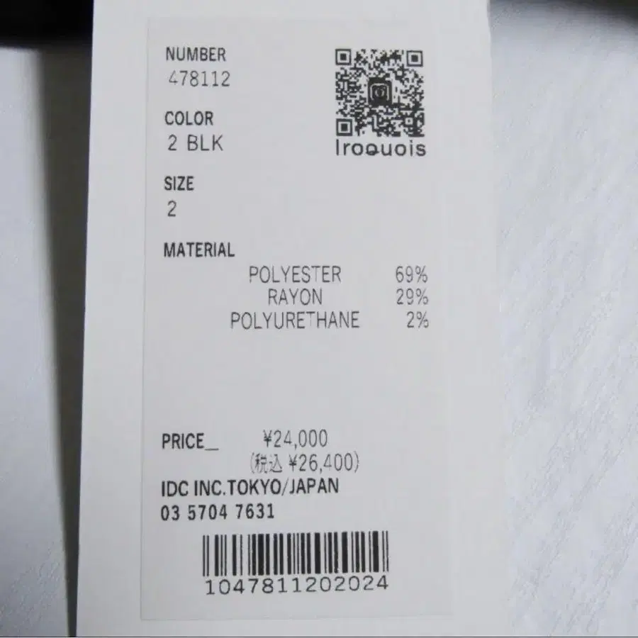 8번째 상품 이미지